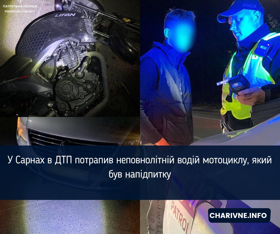 Фото ілюстративне